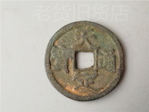 Old antique antique antique bag old bag real rural collection of old copper coins