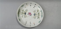 Antique bag old insurance true and false one compensation ten Qing Dynasty Daoguang bamboo Festival poetry plate No. 2 full-Product Collection big open door old porcelain