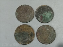 Bao Lao Bao true bronze circle double flag coin after ten pieces of Collection 4 old items together with the old object No. 1
