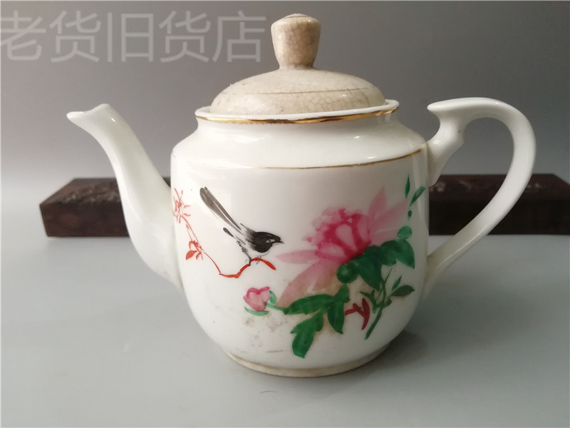 Antique antique bag old bag true and false one lost ten Republic of China period pastel happy eyebrows peony flower wine pot collection