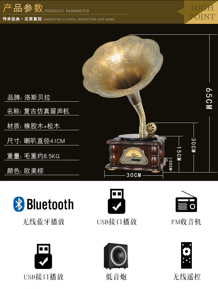 máy nghe nhạc đĩa than tiếng anh Máy ghi âm hoài cổ châu Âu đồng nguyên chất loa lớn retro gỗ ghi âm bản ghi âm cổ vinyl máy ghi âm SP1818 - Máy hát 	đầu đĩa than aiwa