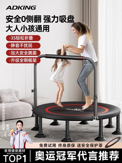 Trampoline Household Kidsren's Indoor Small Baby Trampoline Family Trampoline Foldableing Adult and Kidsren's Trampoline