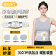 Smooky Steel Plate Support Breathable Summer Waist Belt for Sports and Fitness, Abdominal Shaping, Lumbar Disc Herniation, and Lumbar Muscle Strain