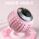Vibrating Massage Ball, Electric Fascia Ball, Muscle Relaxation Peanut Ball, Fitness Yoga Exercise, Whole Body Exercise Recovery Device