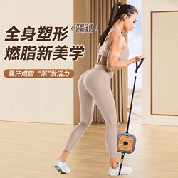 Fitness Pump Multifunctional Portable Squat Strength Station Home Comprehensive Training Equipment Tensioner Adjustable for Home Use