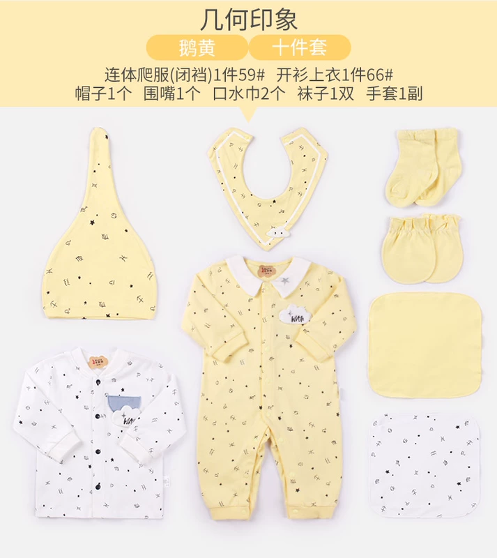 Quần áo Lala 2018 mới 0-3 tháng hộp quà bé cho bé 10 miếng Hộp đựng quần áo sơ sinh quà sơ sinh cho bé gái