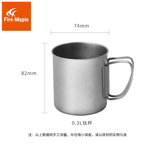 Huofeng FMP307 Titanium Cup Outdoor Operation Camp