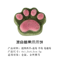 Ягодный пирог с когтями (шлифовка зубов, питание, помощь пищеварению)