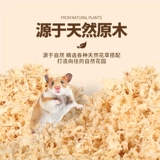 Деревянные блокноты хомяка в летних осушивающих пыли Бесплатные большие сумки из золотого шелкового медведя Специальные опилки Белый Тополь Деревянный шампунь