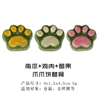 Тыква+курица+ягоды (комплексный обед выгоднее)