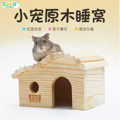 ZOOG hamster wooden nest Forest House hamster sleeping nest small pet nest wooden house toy hamster nest