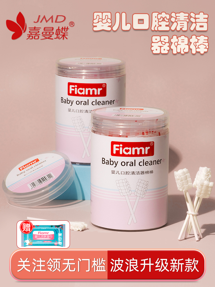 Baby Oral Cleaner Newborn Milk Toothbrush Cotton Stick Toddler Gauze Tooth Gauze Baby Toothbrushing Diviner Silicone Gel