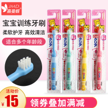 Neonatal toothbrush Childrens soft hair ultra-fine toothbrush baby baby deciduous teeth cleaning tooth protection infant gingival tooth tongue coating toothbrush