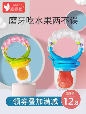 Baby eating fruit pacifier non-staple food device children bite bag gear gear fruit and vegetable music grinding stick baby bite play artifact