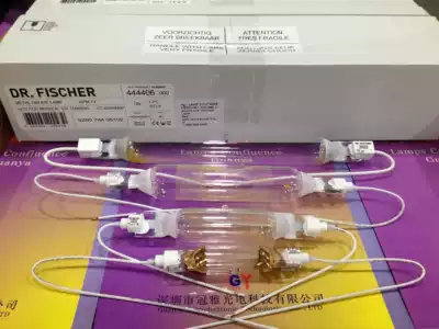 Supply France DR FISCHER a variety of UV drying lamps HPM12 13 15 17 25 C exposure light