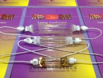 PHILIPS HPM17 UV sunscreen lamp 2KW Philips exposure lamp 185MM fillin sunscreen lamp