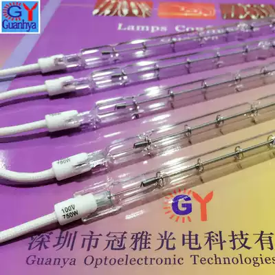 750W transparent near infrared heating lamp PETP bottle blowing machine irlamp 254MM quartz halogen infrared lamp