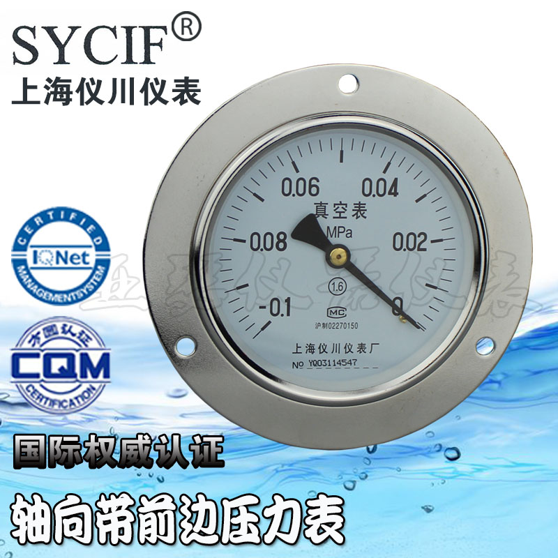Axial with front pressure gauge Y-100ZT vacuum gauge without side Y100Z water pressure gauge 1 1 6mpa