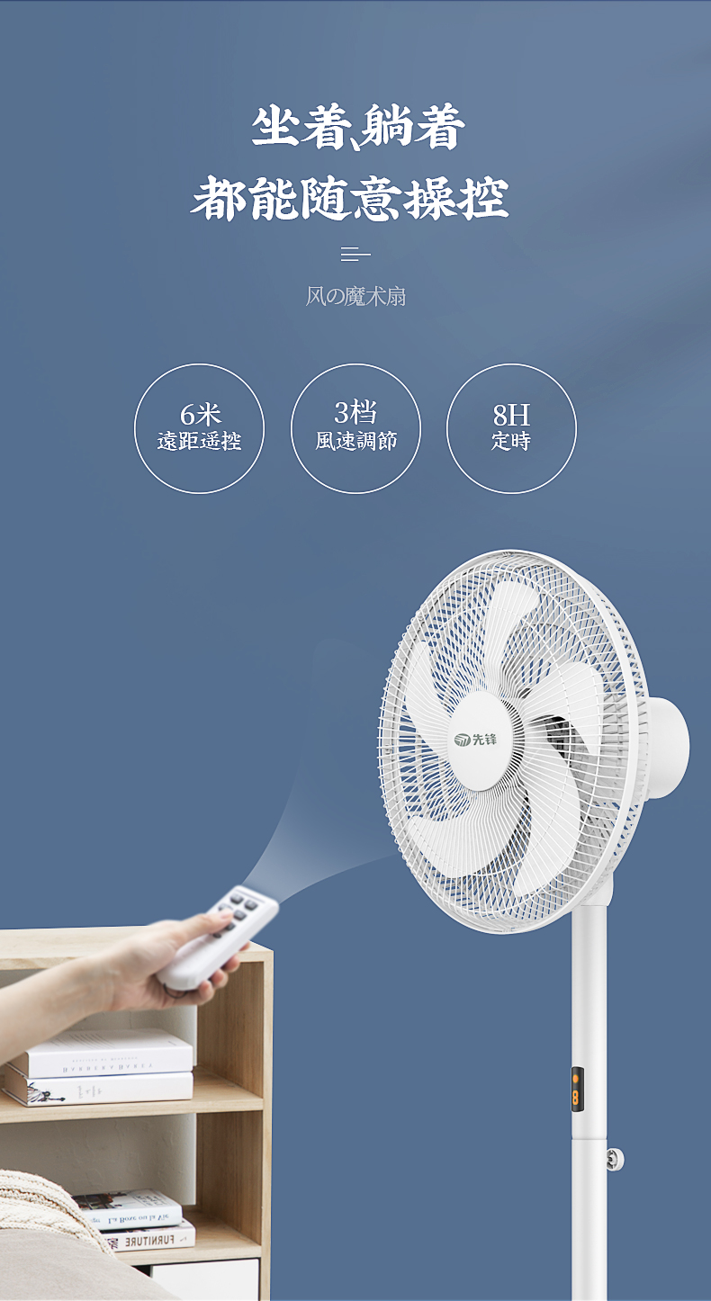 Quạt điện tiên phong DLD-D11 Quạt điều khiển từ xa 5 lá im lặng Trang chủ thời gian lắc đầu bàn sử dụng kép quạt điện - Quạt điện 