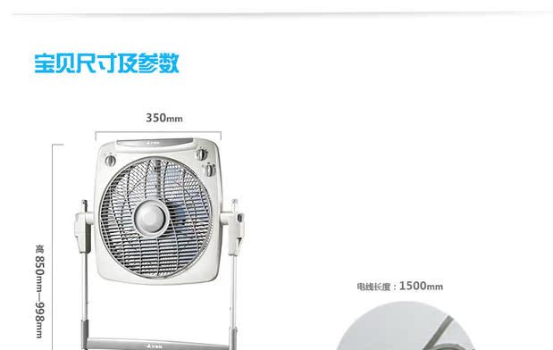 quạt công nghiệp Quạt điện Emmett quay trang quạt FBW09T2 văn phòng nhà sàn quạt dọc nâng quạt may mắn - Quạt điện quạt 12v