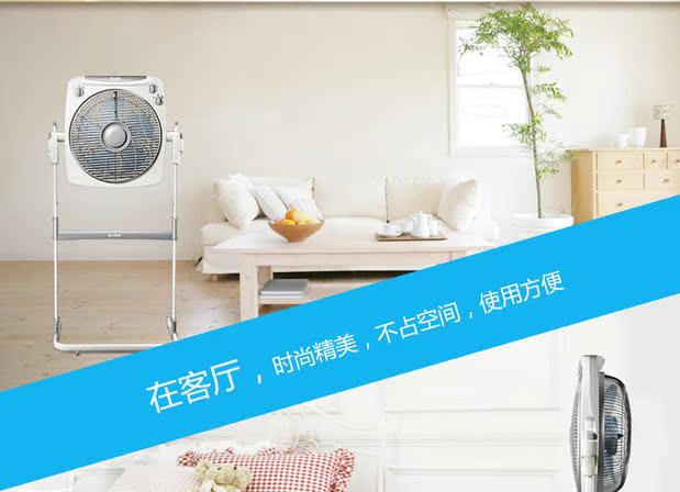 quạt công nghiệp Quạt điện Emmett quay trang quạt FBW09T2 văn phòng nhà sàn quạt dọc nâng quạt may mắn - Quạt điện quạt 12v