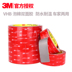 3M5608A-GF VHB băng keo hai mặt mạnh mẽ xe ​​hơi nhà chung keo bọt hai mặt không đánh dấu khả năng chịu nhiệt độ cao Băng dính 3M tại Hà Nội 