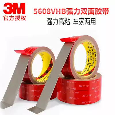 3m double-sided tape strong double-sided tape car double-sided tape 33 meters long 3M5608A strong PE foam double-sided tape