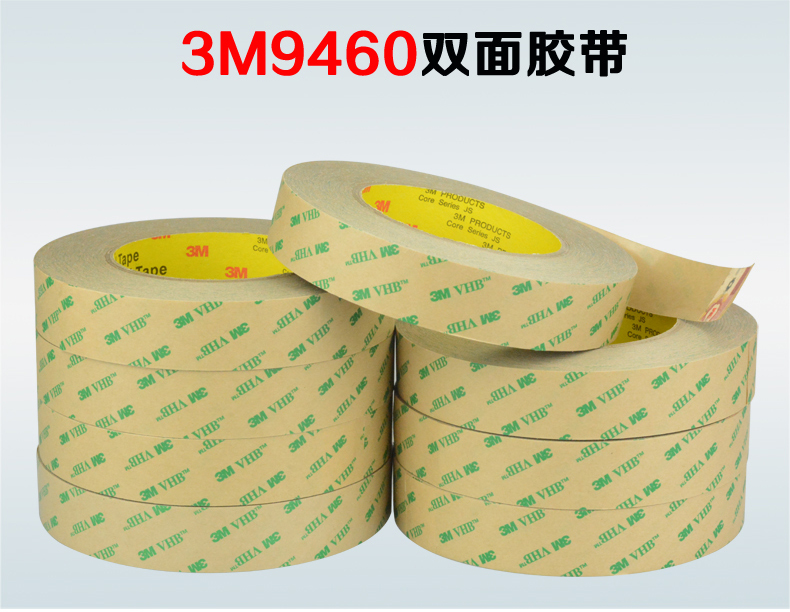 Băng keo hai mặt 3M 9460PC Băng keo hai mặt mỏng mạnh trong suốt Băng keo hai mặt VHB 1-5CM * 55M băng keo 2 mặt 3m