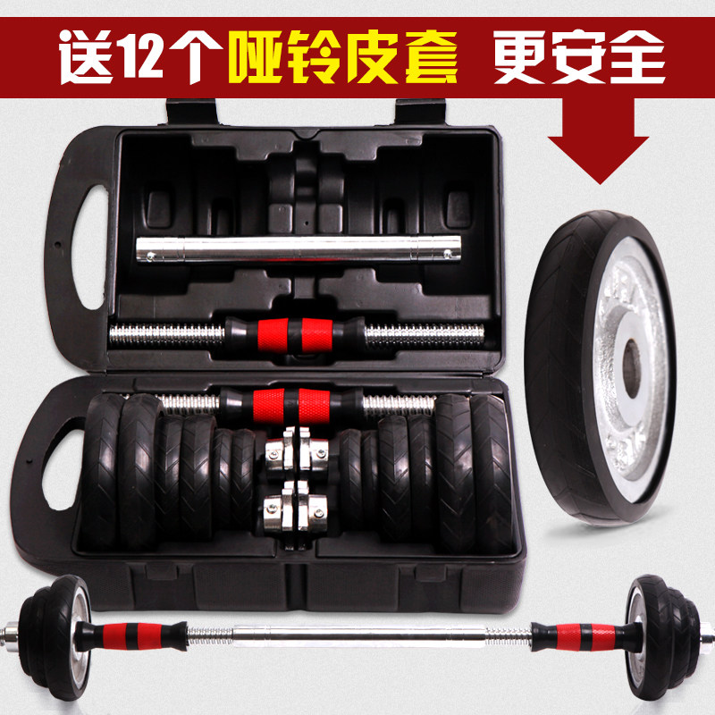 Dumbbells Men's Home Fitness Gum Practice Arm Muscle Pair 15 15 20 30 30 Fitness Equipment 