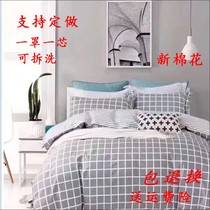 Pure cotton cotton Kang mattress winter quilt cotton spring and autumn quilt summer quilt student dormitory bedding plus quilt cover