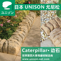 Export Japan Garden Building Material Road along Stone Road Edge Stone Edge Stone Road Dental Stone Flowers Tan Flower Pond Enclosed Brick Stone Horseshoe Stone