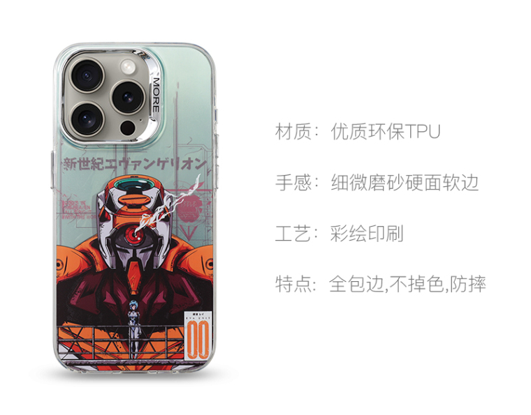 Evangelion EVA Anime MagSafe Niche Matte Evangelion ElectroPlated 15, 14, 13, 12, 11 iPhone Case
