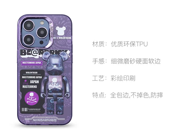 Kaws – Matte Dark 15, 14, 13, 12, 11 iPhone Case