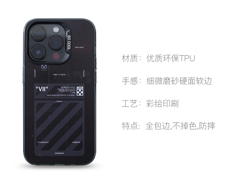 OFF WHITE Magnetic MagSafe Matte High End Premium – High Quality Hard 15, 14, 13, 12, 11 iPhone Case