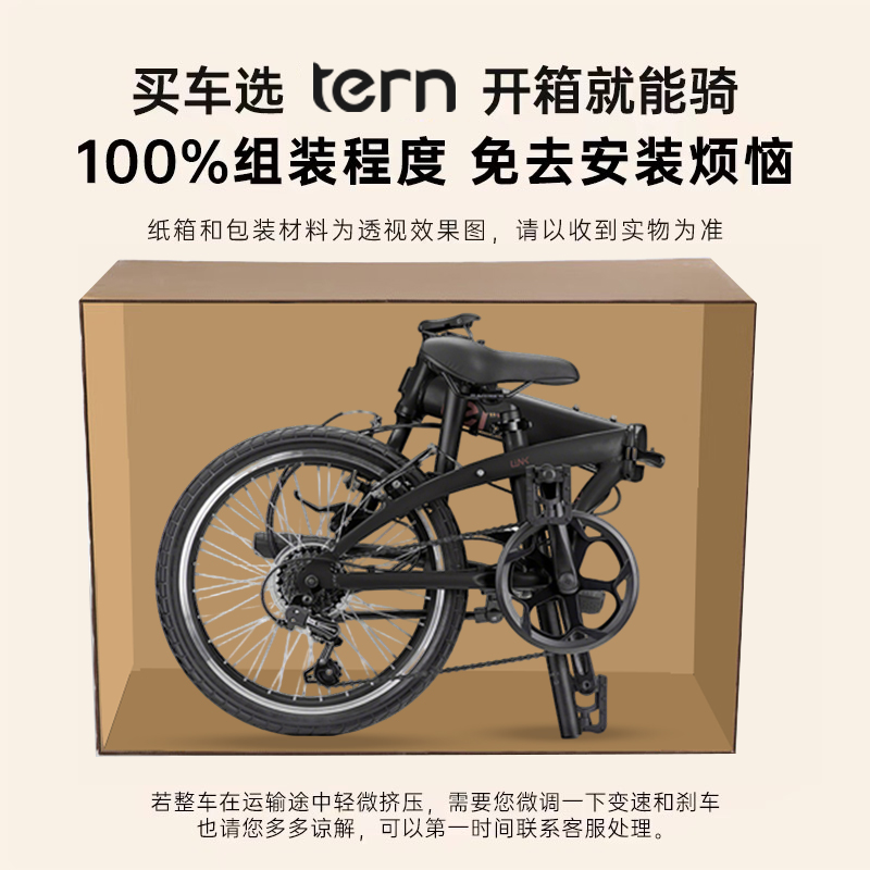 德国欧航:轻便折叠的智慧之轮