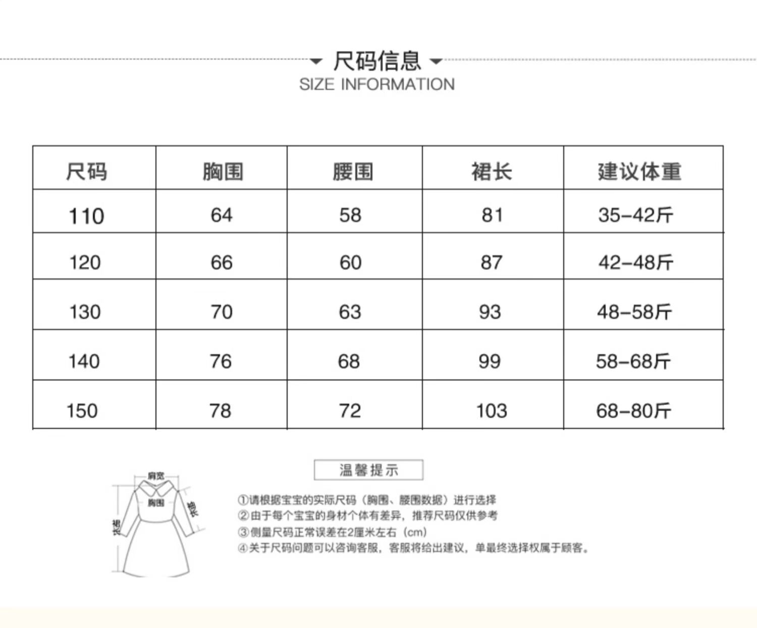 Cô gái công chúa váy fluffy sợi dài trẻ em cao cấp váy trắng cô gái nhỏ hoa sinh nhật catwalk hiệu suất - Váy trẻ em váy bé gái