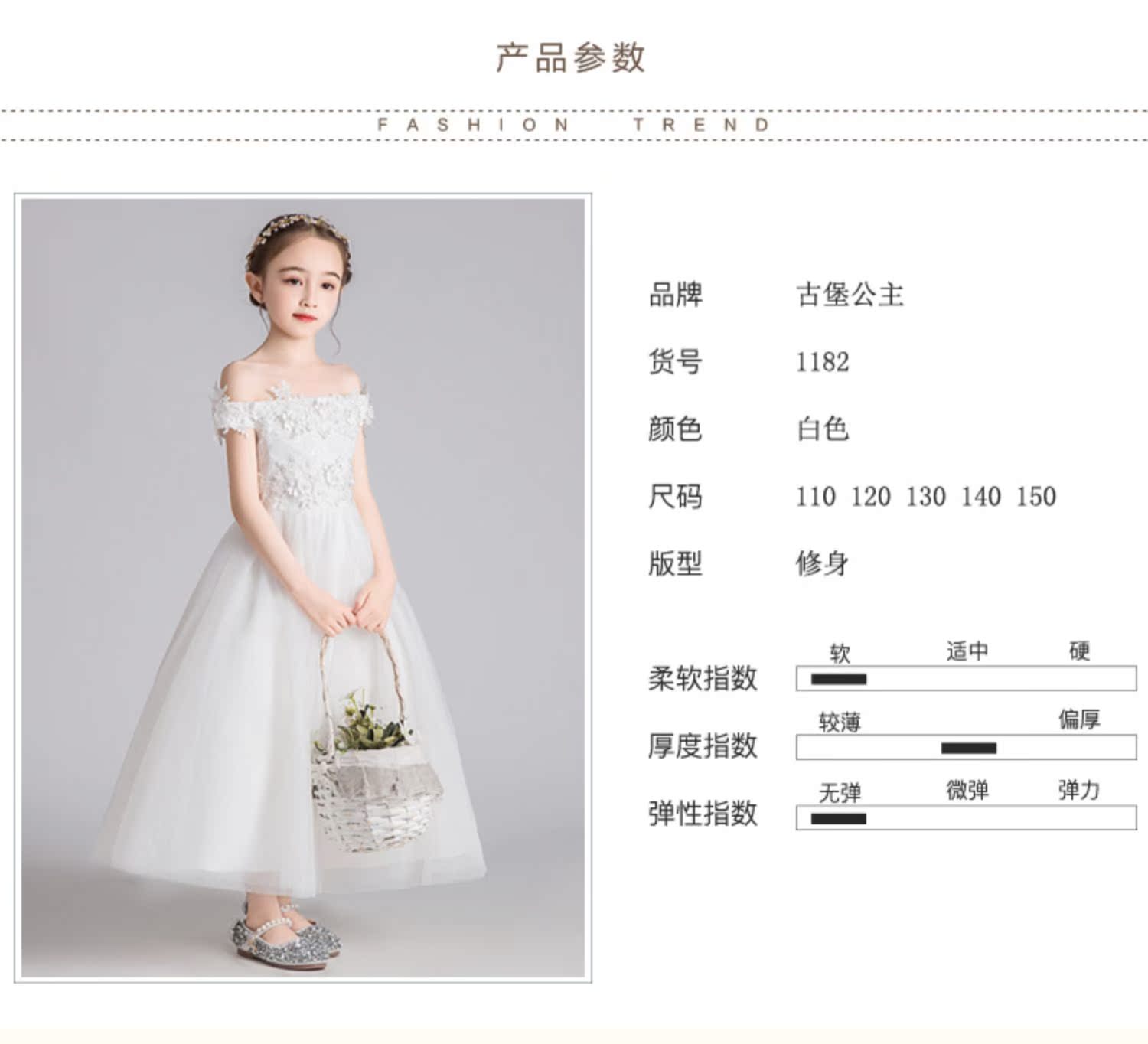 Cô gái công chúa váy fluffy sợi dài trẻ em cao cấp váy trắng cô gái nhỏ hoa sinh nhật catwalk hiệu suất - Váy trẻ em váy bé gái