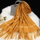 Jiange Fashion Куркума 180*70см [Подарочная коробка]