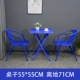 2 Clein Bordeaux Chair+55 Iron Folding Square Table (бесплатная установка)