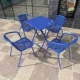 4 Bordeaux Chail+55 Iron Flouging Square Table Chleinlan