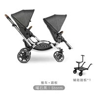 ZOOM (цветовые примечания) | [Двойное сиденье + вспомогательная педаль]