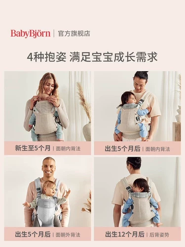 Простой демисезонный слинг для выхода на улицу