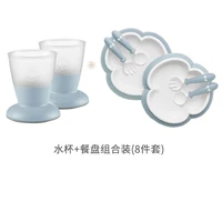 Обеденная тарелка со стаканом, комплект, набор, 8 шт