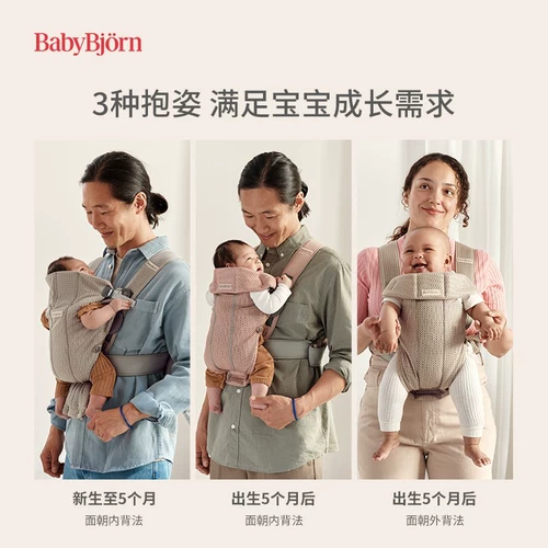 Демисезонный дышащий детский слинг для выхода на улицу