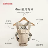 Демисезонный дышащий детский слинг для выхода на улицу