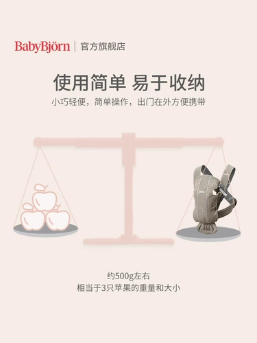 Демисезонный дышащий детский слинг для выхода на улицу