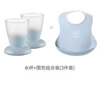 Розовый и синий | 3-часовой набор водяной чашки + нагрудник