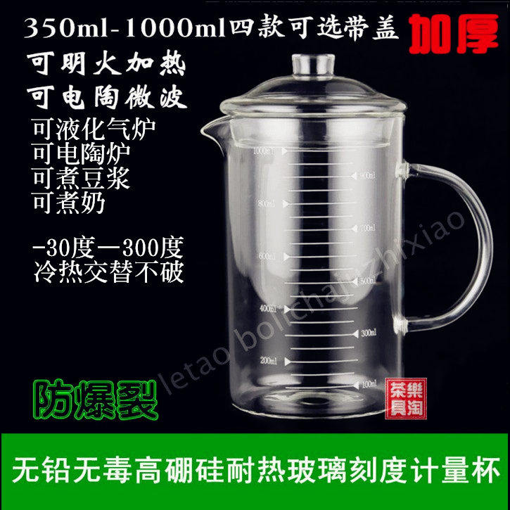 Heat resistant glass scale cup with lid burn cup thickened kitchen baked peeters Metering cup breakfast milk cup with caloric cup