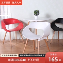 Nordic modern minimalist creative chair restaurant reception leisure negotiation chair solid wood plastic backrest chair armrest dining chair