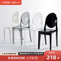 No armrests transparent dining chair devil ghost chair Nordic modern minimalist creative Crystal Chair plastic backrest chair